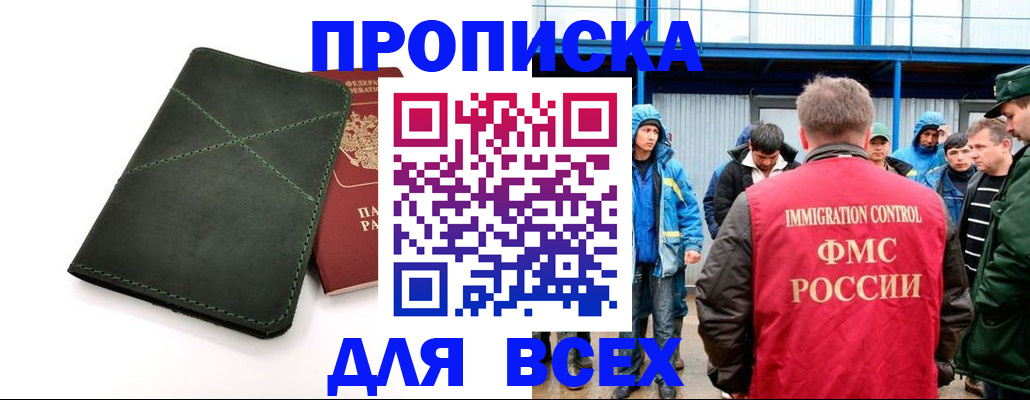 форма 3 в Инте