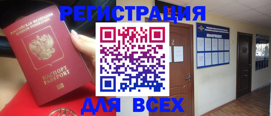 прописка гарантия в Инте